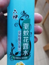 六神【防蚊喷雾】清新花香花露水180ml*1(蚊怕水 驱蚊液 舒缓 舒爽) 实拍图