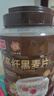 精力沛高纤黑麦片1030g/罐 营养低脂肪高蛋白代餐健身即食燕麦 实拍图