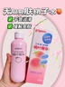 贝亲（Pigeon）桃子水  婴儿爽身露 四季通用 200ml  *2 实拍图