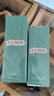 海蓝之谜（LA MER）修护精萃水150ml精粹水精华液护肤品套装化妆品礼盒生日礼物女 实拍图