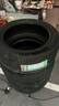 双星汽车轮胎 255/50R20 109W PRTECH 适配比亚迪唐/理想L7/L8/问界 实拍图