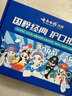 云南白药牙膏益生菌环保礼盒套装清新口气洁齿护龈成人4支410g+便携购物袋 实拍图