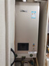 林内（Rinnai）【小蛮腰Pro】13升燃气热水器天然气【国家补贴15%】恒温低水压启动 ECO节能13GD32（JSQ26-GD32） 实拍图