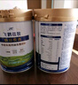 飞鹤蕴牧中老年高钙益生菌奶粉老年人奶粉0添加蔗糖营养品 节日送礼 700g*2罐 实拍图