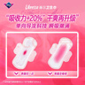 薇尔医护级卫生巾日夜组合7包70片套装V感防漏姨妈巾京东自营官方旗舰 实拍图