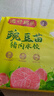 湾仔码头豌豆苗猪肉饺子480g24只水饺早餐食品速食半成品面点生鲜速冻饺子 实拍图