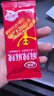 卫龙辣条麻辣味108g下午茶办公室休闲零食小吃麻辣棒独立小包小麻小辣 实拍图
