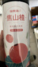 福东海 焦山楂200克/瓶 中心圈即食花茶可组合陈皮玫瑰泡水搭配焦麦芽 实拍图