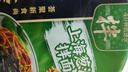 康师傅方便面 干面荟XO酱炒面+葱油拌面+黑椒炒面124g*6盒组合 泡面整箱 实拍图
