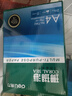 得力（deli）珊瑚海A4打印纸 70g500张*5包一箱 双面打印复印纸 整箱2500张7361【纸类金榜榜首】 实拍图