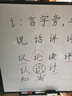 得力120*90cm支架白板 白板写字板书写稳固移动升降教学辅导办公会议磁性黑板家庭33725【销冠系列】 实拍图