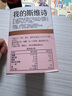 Swisse Me斯维诗 胶原蛋白肽透明质酸钠软糖 0糖蜜桃乌龙味 4粒*15袋 实拍图