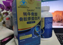 九芝堂牦牛骨骨胶原蛋白钙片400片中老年人补钙腿抽筋腰腿疼骨质疏松钙 实拍图