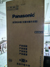 松下（Panasonic）【国家补贴】Xtra蔓越莓家用双开门冰箱十字门500升超薄零嵌入式四门电冰箱风冷无霜NR-XD50C5A-S 实拍图