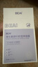 BEAIB5积雪草面膜补水保湿晒后面膜修复敏感去黄提亮抗皱韦雪男女士 实拍图