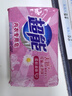 超能 内衣专用皂 222g 天然椰油 贴身衣物 抑菌去异味 实拍图