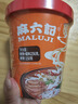 麻六记酸辣粉*2小面*2绵阳米粉*2组合6桶1022g方便面速食米线早餐 实拍图