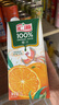 汇源100%果汁橙汁1Lx5盒浓缩果汁饮料整箱节日送礼宴请礼盒饮品整箱 实拍图