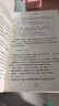 哈利·波特与凤凰社 课外阅读 阅读 童书  京东自营 人民文学出版社 省钱卡 黑色星期五 实拍图
