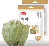 富昌 香辛料 香叶40g(20g*2)月桂叶调味 凉拌 火锅调料 佐料炖肉料 实拍图