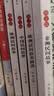 快乐读书吧五年级上册必读课外阅读书籍全套4册赠考点手册 正版图书田螺姑娘中国民间故事+欧洲民间故事精选+非洲民间故事+欧洲民间故事小学生暑假阅读书单教辅读物 人民教育出版社人教版语文教材配套阅读书目 实拍图