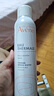 雅漾（Avene）舒泉喷雾300ML*2补水保湿爽肤柔肤湿敷化妆水舒缓敏肌大喷618礼物 实拍图