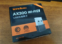 Tenda腾达 WiFi6免驱动usb无线网卡台式机专用 wifi接收器台式电脑笔记本主机网络wifi发射 内置天线 实拍图