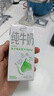 伊利 纯牛奶整箱250ml*21盒 全脂牛奶 优质乳蛋白 礼盒装 3月底产 实拍图