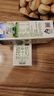 蒙牛特仑苏嗨Milk脱脂0脂肪【精美京绣礼盒】250ml×10盒 实拍图