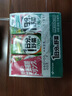 伊藤园维生素果蔬汁饮料12盒*3箱 偏番茄味+偏橙子味+蓝莓葡萄味 实拍图