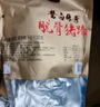 喜旺香卤猪耳200g酱卤熟食腊味卤味猪耳朵下酒菜开袋即食礼品特产 实拍图