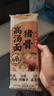 白象加肉山药猪骨汤面【20g肉臊子】非油炸面条方便速食大骨早餐面 实拍图