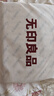无印良品全棉床上四件套100%纯棉床单四件套 1.5米床笠被套200*230cm 实拍图