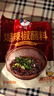 刘胡子蘸水辣椒240g(木姜子味)贵州特产柴火胡辣椒面蘸水调料火锅蘸料 实拍图