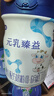完达山【国标新升级】元乳臻益1段婴儿配方奶粉800g/罐初生儿全脂牛奶粉 1罐 实拍图