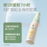 袋鼠妈妈驱蚊液驱蚊喷雾30ml*2 户外长效防蚊虫叮咬儿童宝宝驱蚊水 实拍图