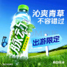 脉动沁爽青草口味600ML *15瓶 出游限定低糖维生素运动饮料宋雨琦同款 实拍图