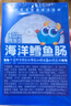 小鹿蓝蓝 深海无污染鳕鱼肠 宝宝儿童零食解馋零食益生元鳕鱼肉肠300g 实拍图