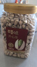 百草味盐焗味开心果1kg 每日坚果炒货休闲零食罐装干果大果礼品团购 实拍图