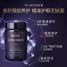 优思益youthit超视界高阶蓝莓叶黄素护眼片 黑曜石 越橘虾青素 60片/瓶 实拍图