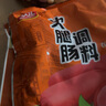 双汇午餐肉调料120g*3袋火腿肠调料包自制午餐肉调味料专用粉家用 原味120g*3袋（可做6斤） 实拍图