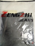 增致牛仔（ZENGZHI）【亚麻薄款】2025夏季冰丝男士休闲裤男商务宽松直筒长裤子男 实拍图