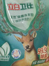 立白卫仕天然除菌洗衣粉4.76斤 除菌率99.99% 72h抑菌 孕婴适用 实拍图