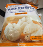 百钻米发糕预拌粉200g*2袋 早餐家用自制米馒头大米糕发糕粉 烘焙原料 实拍图