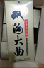 双沟大曲名玻 浓香型白酒 46度 480ml*6瓶 整箱装 优质纯粮食酒 实拍图