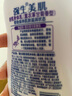 强生美肌 薰衣草甘菊 身体乳200ml（舒缓滋润 保湿身体乳 润肤乳） 实拍图