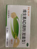 星鲨维生素AD滴剂（胶囊型）48粒3盒 1岁以上 维生素ad婴儿 小鱼ad 可用于预防和治疗维生素A及D3缺乏症不含维生素e 实拍图