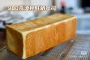 学厨吐司模具1000g商用吐司盒土司盒带盖古早抖臀蛋糕面包模具 实拍图