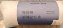 亚朵星球枕头颈椎枕芯睡眠深度养护慢回弹睡觉专用记忆棉枕头芯单人高枕 实拍图