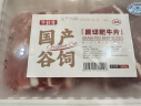 牛鲜尊国产黄牛 原切牛肉片 肥牛片900g 火锅炒菜烤肉食材 生鲜牛肉 实拍图